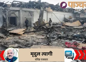 अफगानिस्तान के काबुल स्थित अस्पताल पर पाकिस्तानी की बमबमारी के बाद का दृश्य