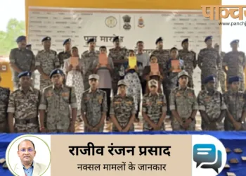 31 मार्च को बस्तर के चार जिलों में नक्सलियों ने आत्मसमर्पण किया, सिर्फ बीजापुर में 25 ने हथियार डाले