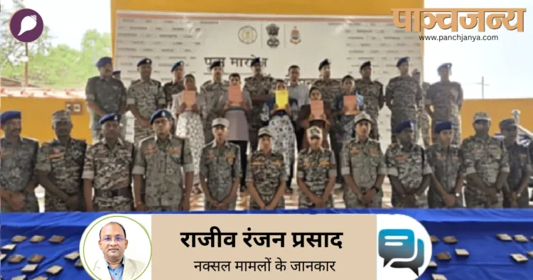 31 मार्च को बस्तर के चार जिलों में नक्सलियों ने आत्मसमर्पण किया, सिर्फ बीजापुर में 25 ने हथियार डाले