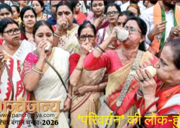 चुनाव प्रचार के दौरान शंख बजातीं भाजपा की महिला कार्यकर्ता