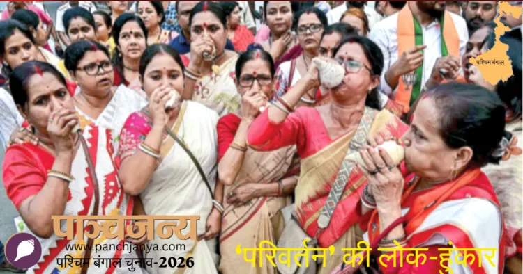 चुनाव प्रचार के दौरान शंख बजातीं भाजपा की महिला कार्यकर्ता