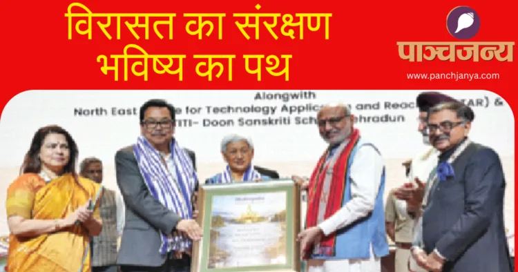 कार्यक्रम में श्री चौना मीन और उनकी पत्नी श्रीमती नांग सती मीन को 'ब्रह्मपुत्र सम्मान' अर्पित करते हुए उपराष्ट्रपति श्री सी.पी. राधाकृष्ण। साथ में हैं दिल्ली के उपराज्यपाल सरदार तरणजीत सिंह संधू और 'जनजातीय गुरुकुल' के संस्थापक तथा प्रेरक श्री तरुण विजय (पूर्व संपादक पाञ्चजन्य)
