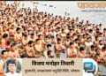 नर्मदा तट पर देश -विदेश के युवा ‘शंकरदूत’ के रूप में हुए दीक्षित