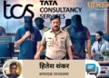 आरोपियों को गिरफ्तार कर ले जाती पुलिस