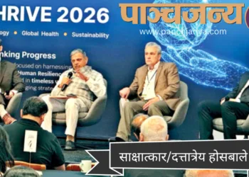 सम्मेलन में बातचीत करते श्री दत्तात्रेय होसबाले (मध्य में )