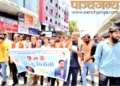 सूरत में लेंसकार्ट के विरोध में प्रदर्शन करते हिन्दू