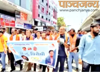 सूरत में लेंसकार्ट के विरोध में प्रदर्शन करते हिन्दू