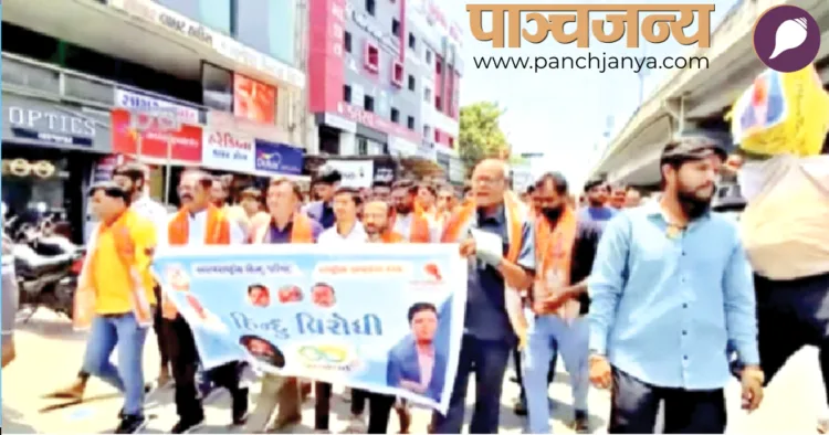 सूरत में लेंसकार्ट के विरोध में प्रदर्शन करते हिन्दू