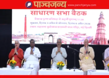 उद्घाटन सत्र के मंच पर सह-सरकार्यवाह डॉ. कृष्ण गोपाल के साथ विद्या भारती के पदाधिकारी