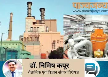 तमिलनाडु स्थित कलपक्कम परमाणु ऊर्जा संयंत्र