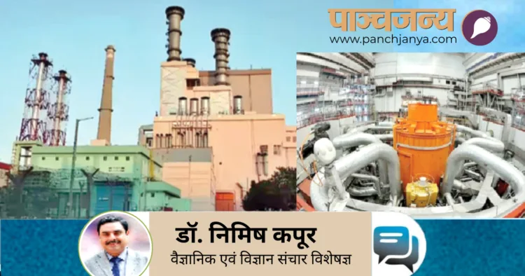 तमिलनाडु स्थित कलपक्कम परमाणु ऊर्जा संयंत्र