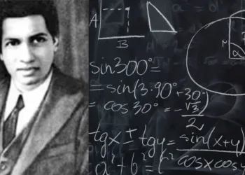 श्रीनिवास रामानुजन