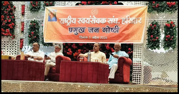 RSS jangoshthi Haridwar