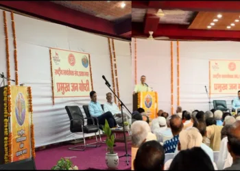 RSS Jangosthi Rajasthan