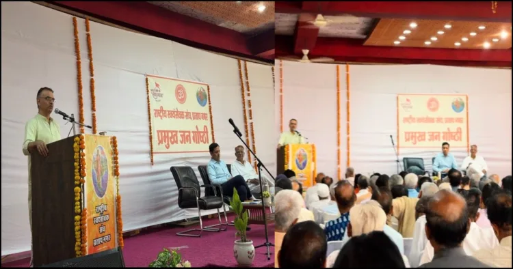 RSS Jangosthi Rajasthan