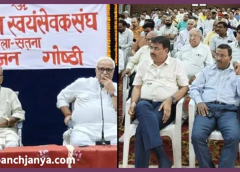 RSS Leader Bhayyaji Joshi addressing Jan Goshthi in Satna Madhya Pradesh