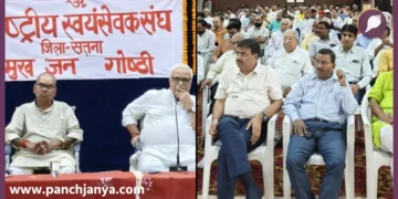 RSS Leader Bhayyaji Joshi addressing Jan Goshthi in Satna Madhya Pradesh
