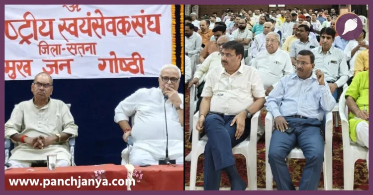 RSS Leader Bhayyaji Joshi addressing Jan Goshthi in Satna Madhya Pradesh