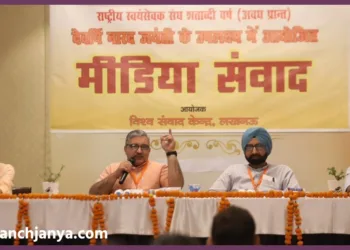 RSS Sah Prachar Pramukh Narendra Thakur addressing Media in Lucknow