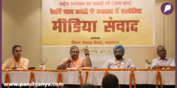 RSS Sah Prachar Pramukh Narendra Thakur addressing Media in Lucknow