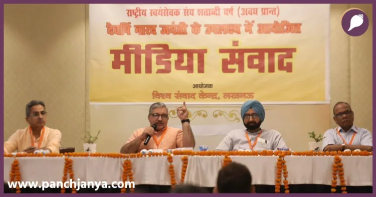 RSS Sah Prachar Pramukh Narendra Thakur addressing Media in Lucknow