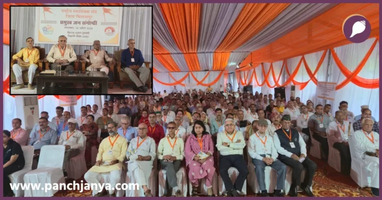 RSS Sah Sarkaryavah Dr. Krishna Gopal at Bilaspur Sangh Yatra Seminar