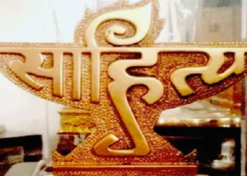प्रतीकात्मक तस्वीर