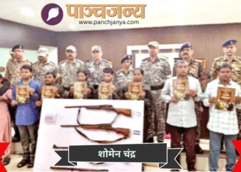 नक्सलियों ने किया आत्मसमर्पण