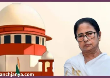 Mamata Banerjee Supreme Court News