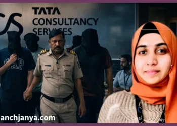TCS Nashik Nida Khan Case