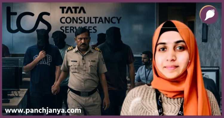 TCS Nashik Nida Khan Case