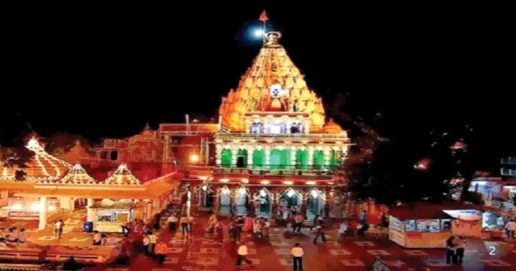 महाकालेश्वर मंदिर, उज्जैन