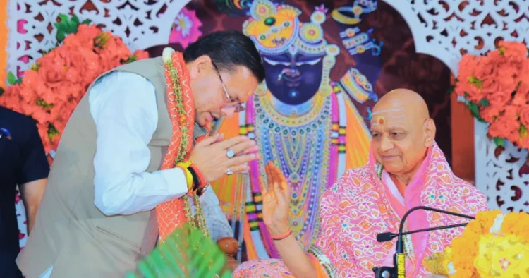कार्यक्रम