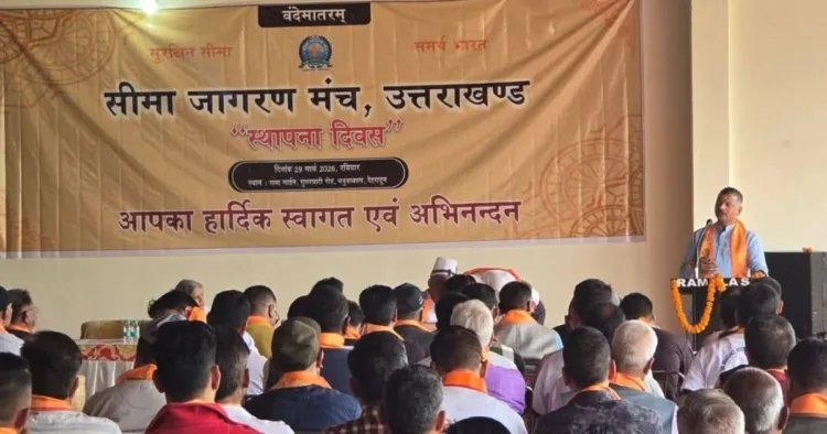 कार्यक्रम