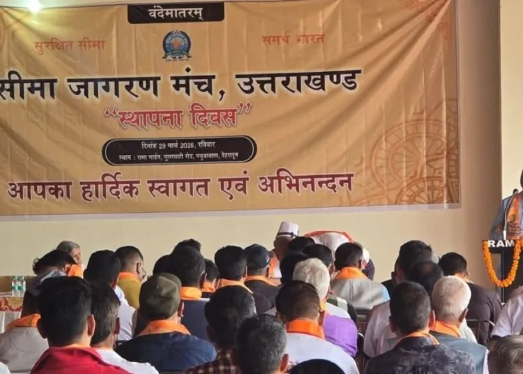 कार्यक्रम