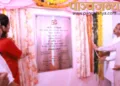 भवन का लोकार्पण करते (दाएं) श्री सुरेश सोनी, श्री धर्मेंद्र प्रधान और अन्य अतिथि