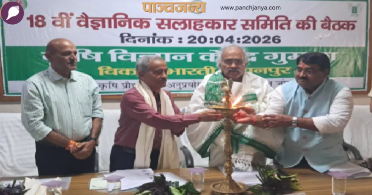 बैठक का उद्घाटन करते पद्मश्री अशोक भगत और अन्य अतिथि