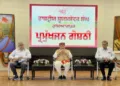 गोष्ठी को संबोधित करते हुए श्री इंद्रेश कुमार