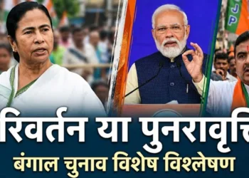 West Bengal Election 2026 analysis - BJP vs TMC on corruption and anti-incumbency issues