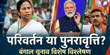 West Bengal Election 2026 analysis - BJP vs TMC on corruption and anti-incumbency issues