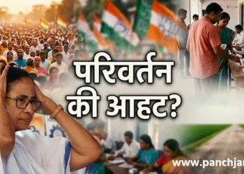 Mamata Banerjee at Bhawanipur rally during West Bengal Election 2026 analysis.