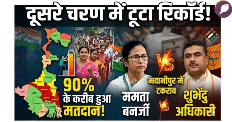 West Bengal Election 2026 Phase 2 Voting Voters Queue