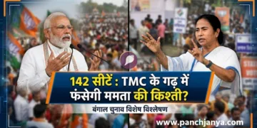 पश्चिम बंगाल विधानसभा चुनाव 2026 दूसरे चरण का विश्लेषण भाजपा बनाम टीएमसी 142 सीटें