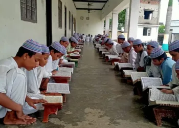 Uttarakhand Minority Institution