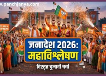 2026 Election Results BJP Win West Bengal Assam