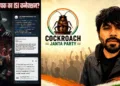 Abhijeet Dipke CJP Founder ISI Connection Bagga