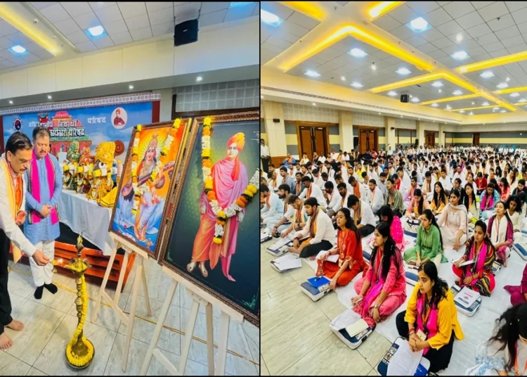 ABVP Bhuvneshwar
