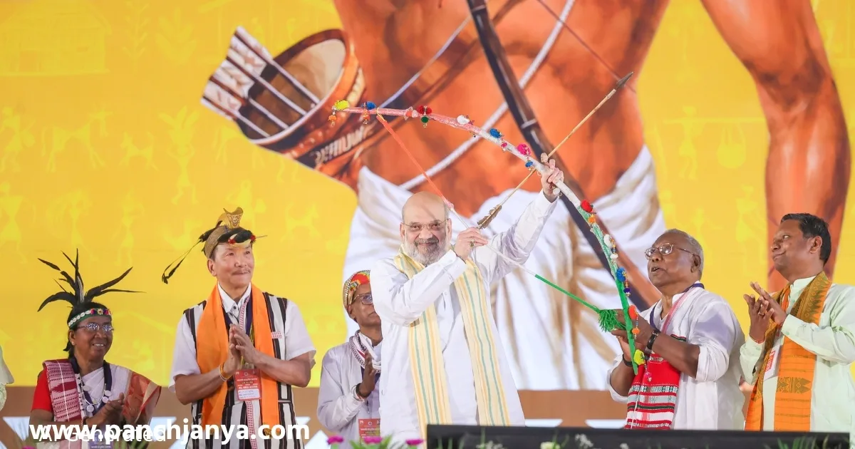 Amit Shah Janjati Sanskritik Samagam Red Fort 