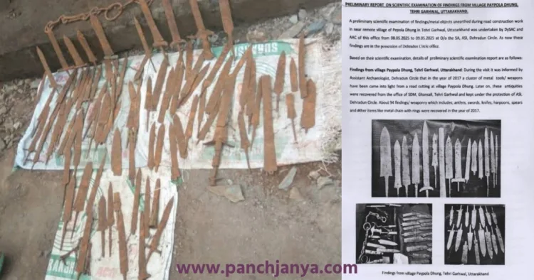 ASI scientific investigation ancient swords Tehri Uttarakhand