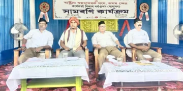 राष्ट्रीय स्वयंसेवक संघ, असम क्षेत्र द्वारा आयोजित 20 दिवसीय कार्यकर्ता विकास वर्ग (प्रथम, सामान्य) का समापन रविवार को गीताश्रम, होजाई में प्रेरणादायी वातावरण में संपन्न हुआ।